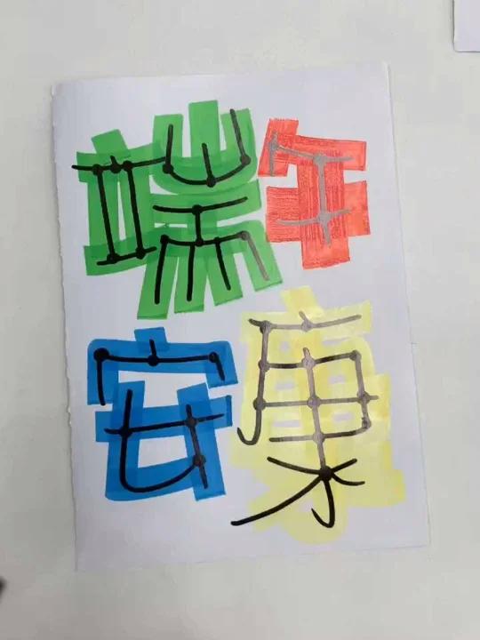 端午安康手绘POP海报|药店手绘POP海报