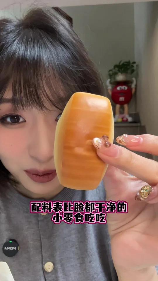 配料表比脸都干净的健康零食吃吃