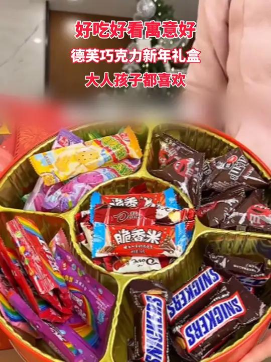 z德芙巧克力糖果礼盒