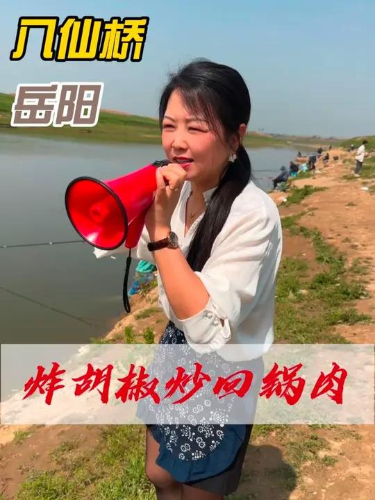 炸胡椒炒回锅肉我也是第一次炒的,但是好在实材好,味道就不会差,算是湖南湖北的特色美食