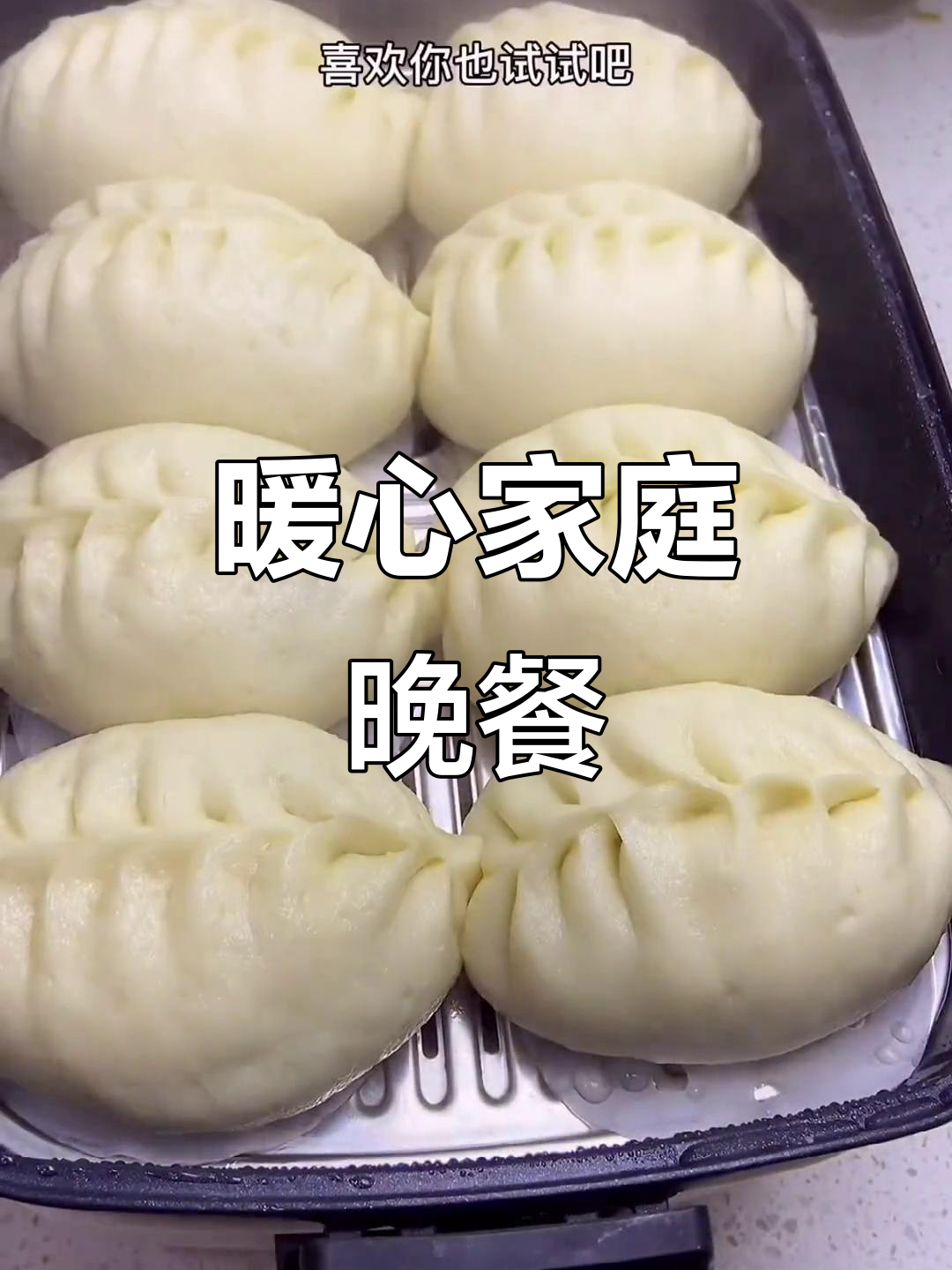 山东人最爱面食,今晚包萝卜丝粉条包子给家人吃