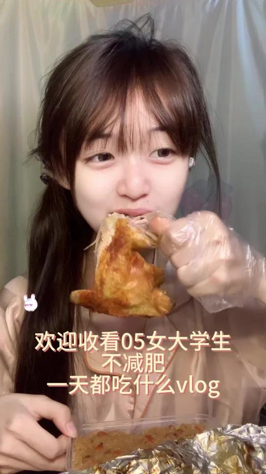 80斤美女一天吃什么|窑鸡 黑芝麻汤圆 油条