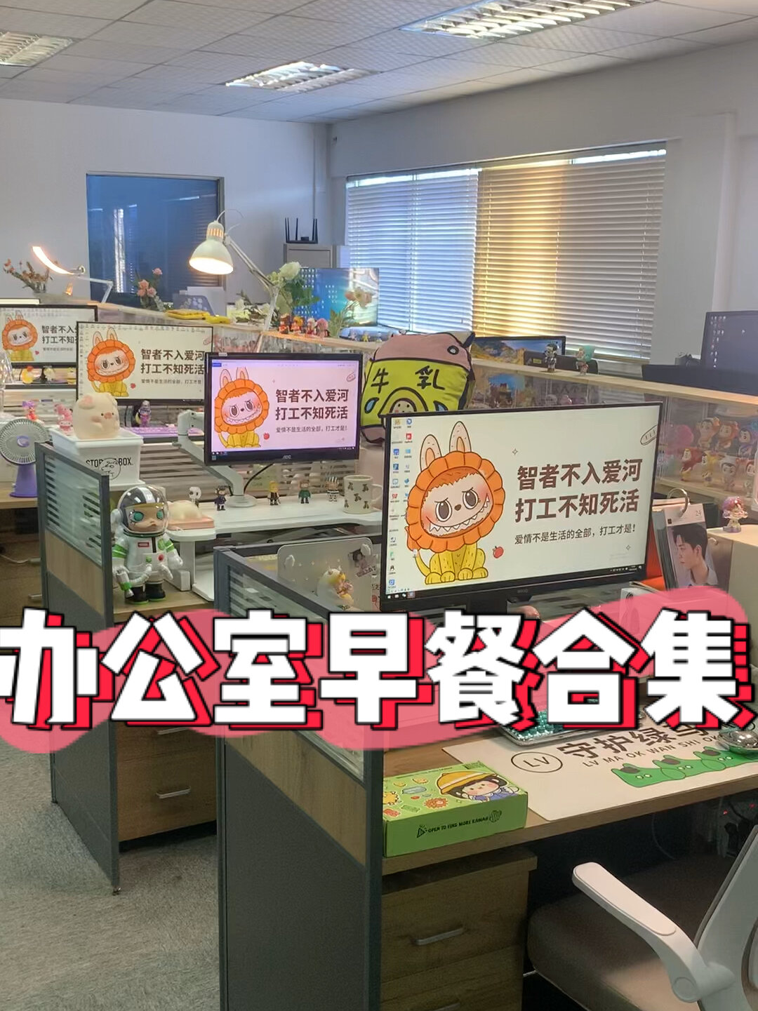看看办公室同事们平时都在吃什么早餐合集