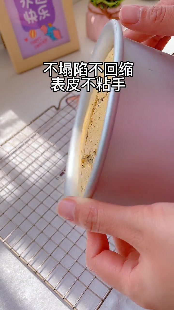 蛋糕完整制作过程
