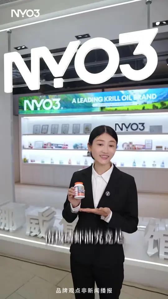高磷脂含量才靠谱！NYO3南极磷虾油实测高磷脂，营养吸收更高