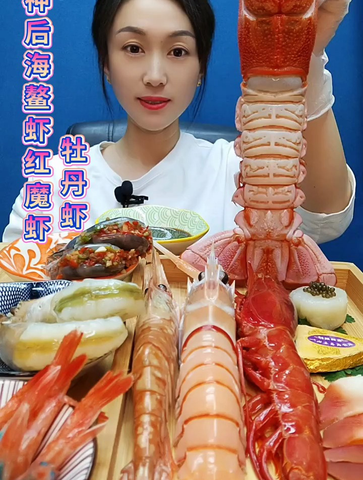 海神后海螯虾红魔虾,啥家庭啊敢这么吃