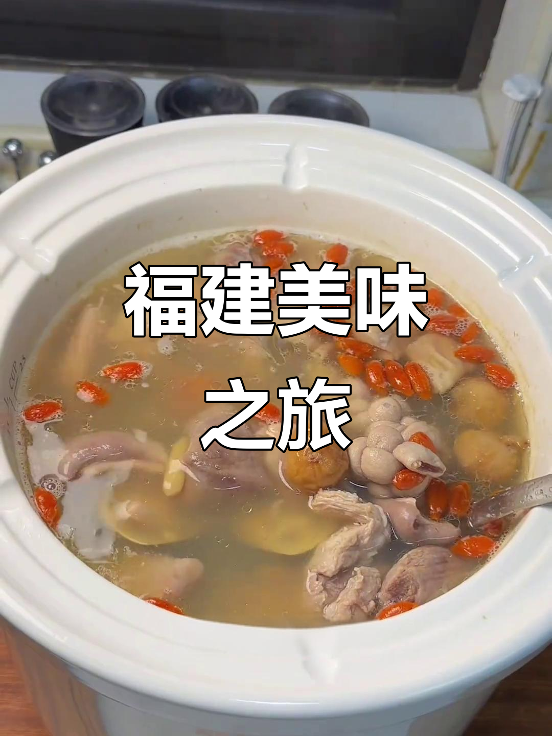 福建美食,鸭汤排骨香气扑鼻,小吃种类丰富