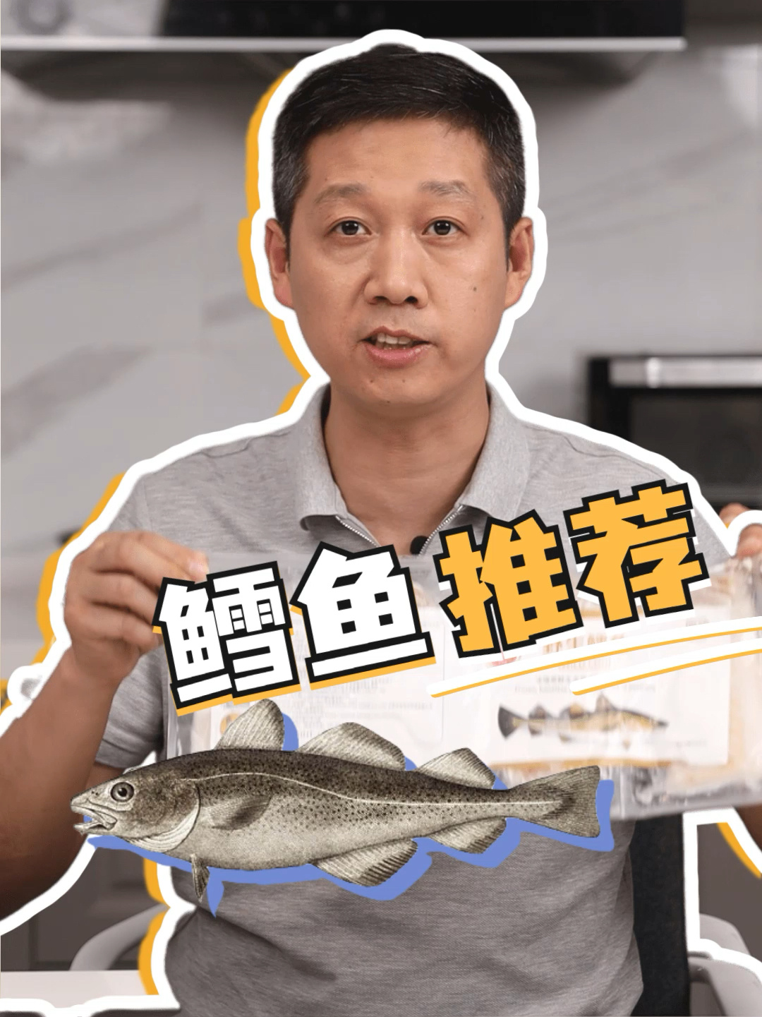 鳕鱼|来自大西洋去骨去皮的鳕鱼