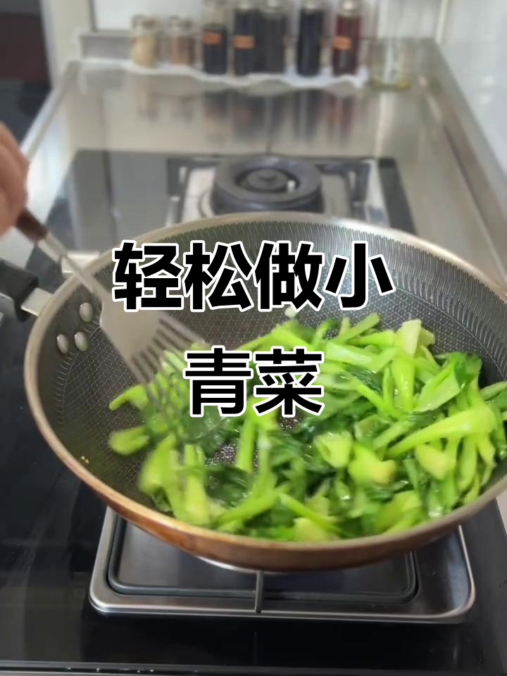 小青菜这样做,怎么都好吃!万能公式大揭秘