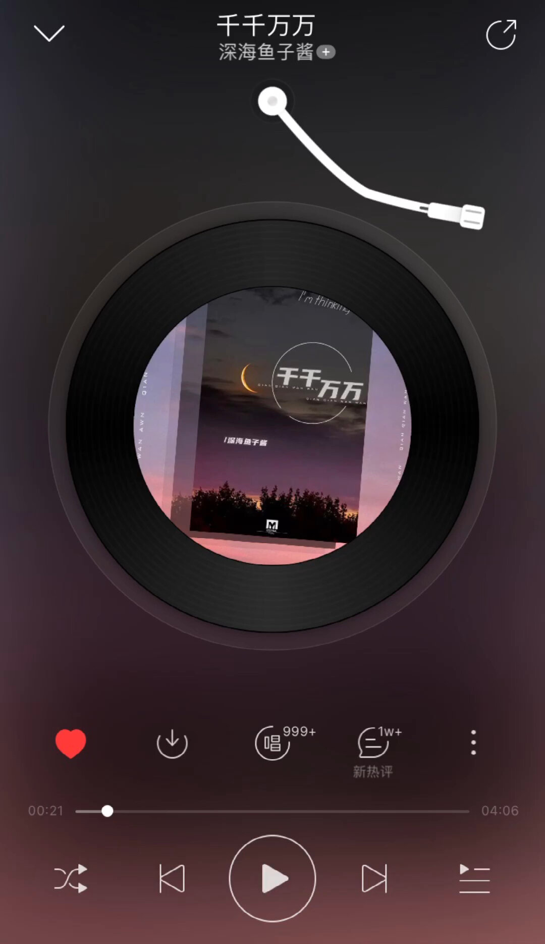 千千万万,原唱深海鱼子酱,真好听,先藏着