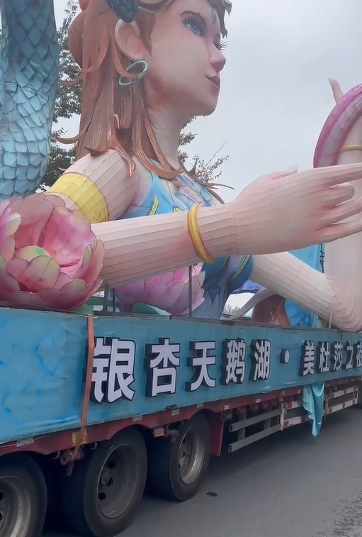 投资数百万的“美杜莎之夜”花灯被强拆丢弃?嘉兴一景区声明:恶意抹黑
