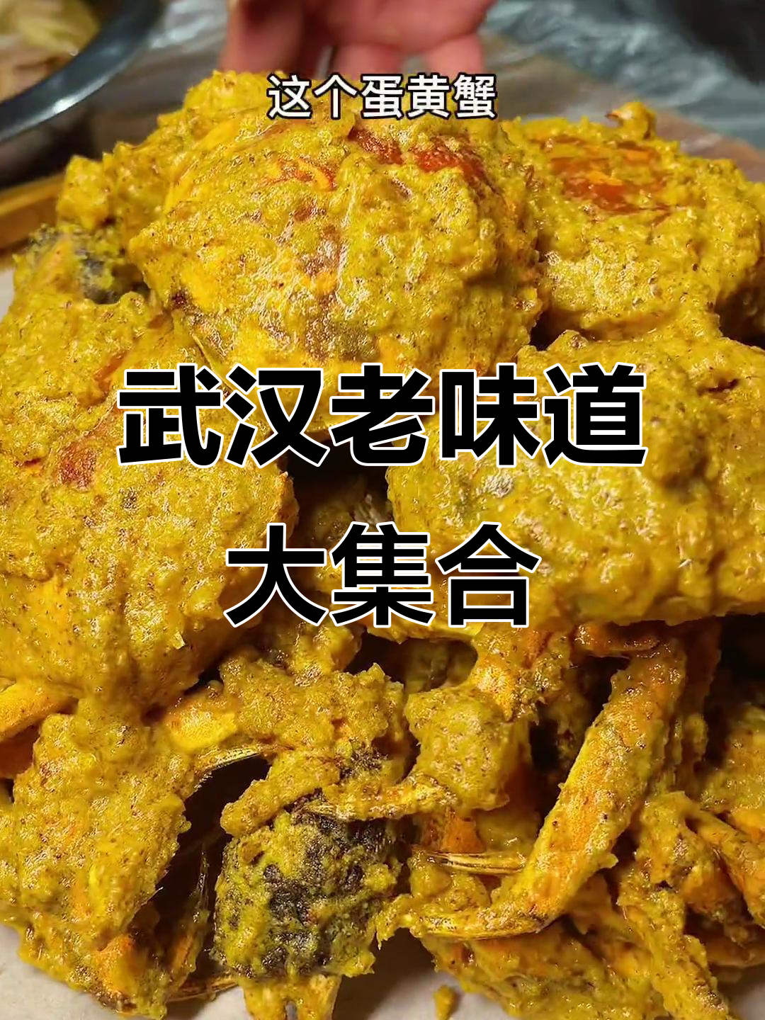 老武汉大排档,烧烤海鲜炒菜一网打尽!