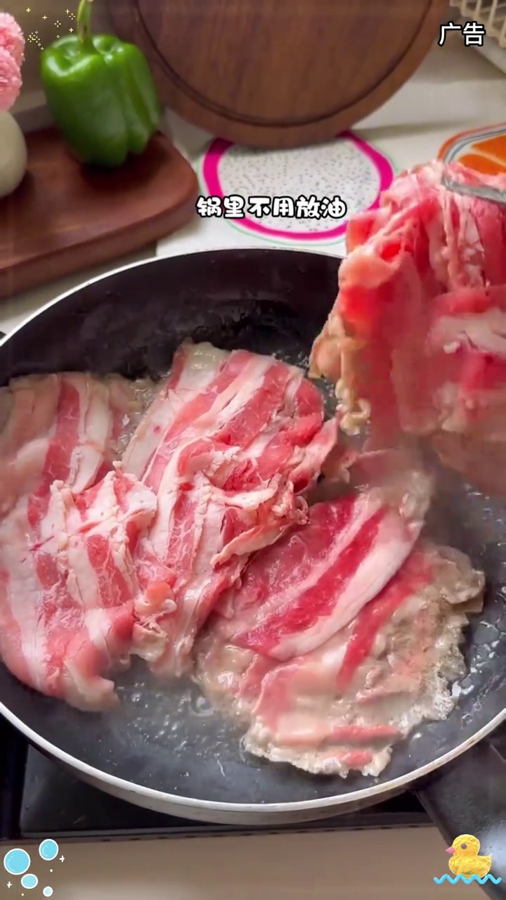 原切烤肉片肥牛片！