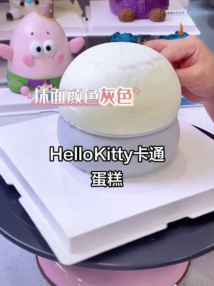 轻松学做HelloKitty小猪蛋糕,萌态十足!