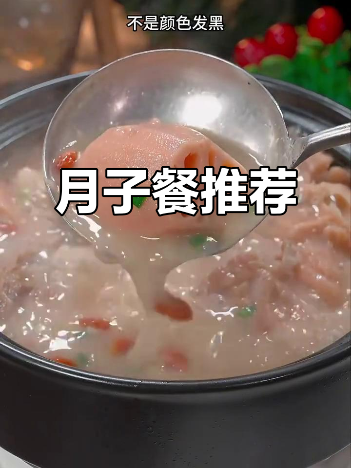 莲藕排骨汤,适合孕产妇的滋补佳品,赶紧试试吧!