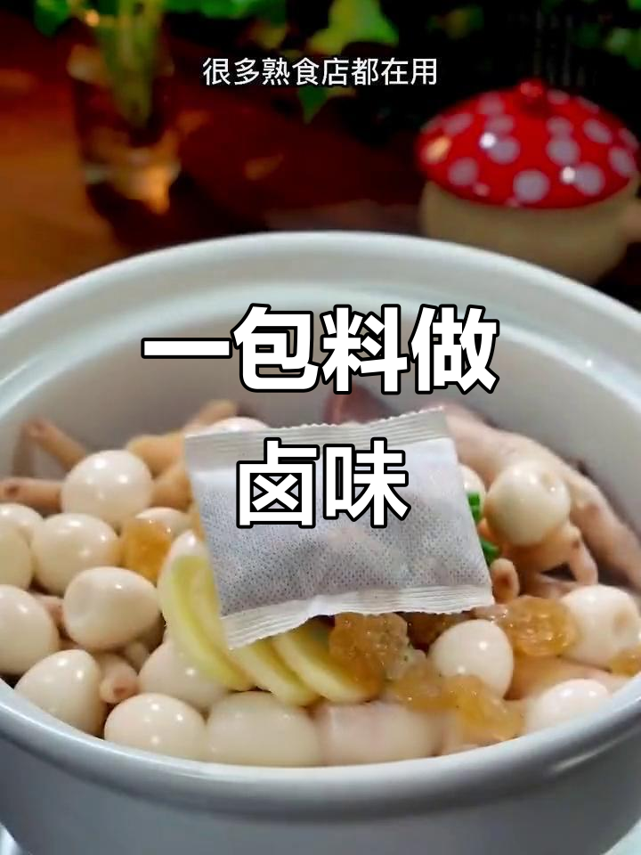 过年必备卤味,猪蹄、排骨一包搞定