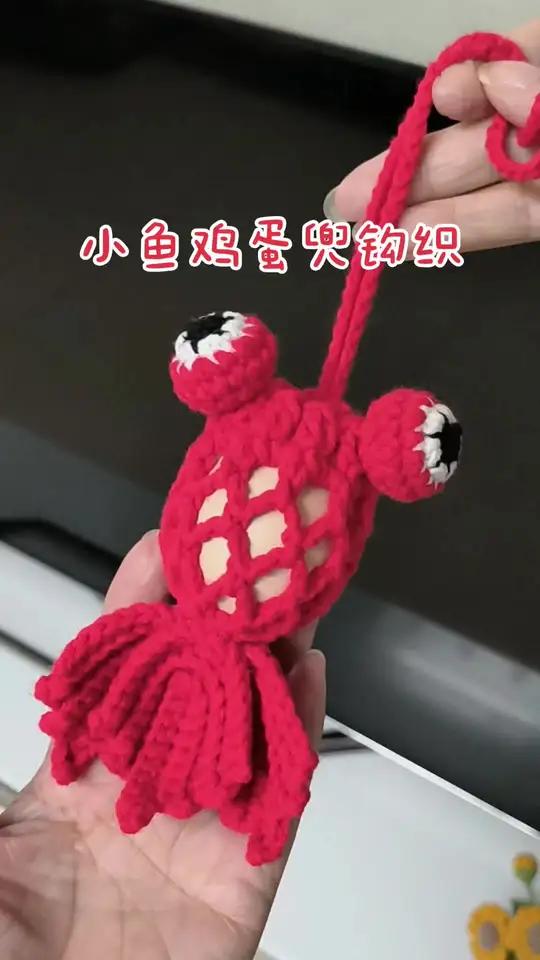 小鱼鸡蛋兜钩织教程,有姐妹说她们那里有一种风俗到端午节给孩子兜鸡蛋,今天分享一款又简单又好