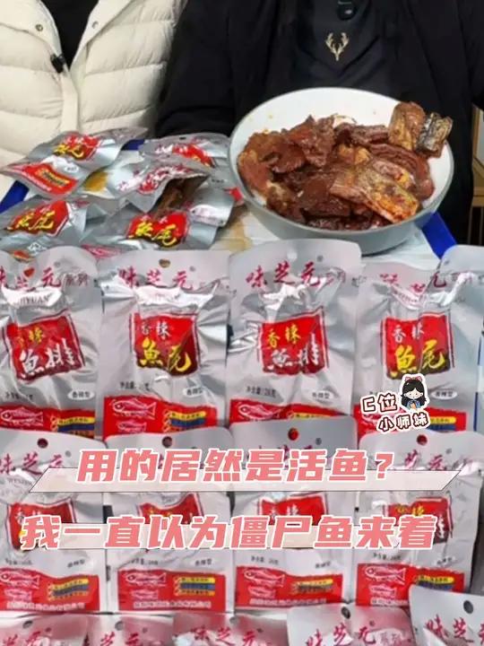 合着味那么大也不是掩盖死鱼味 纯想辣死我啊