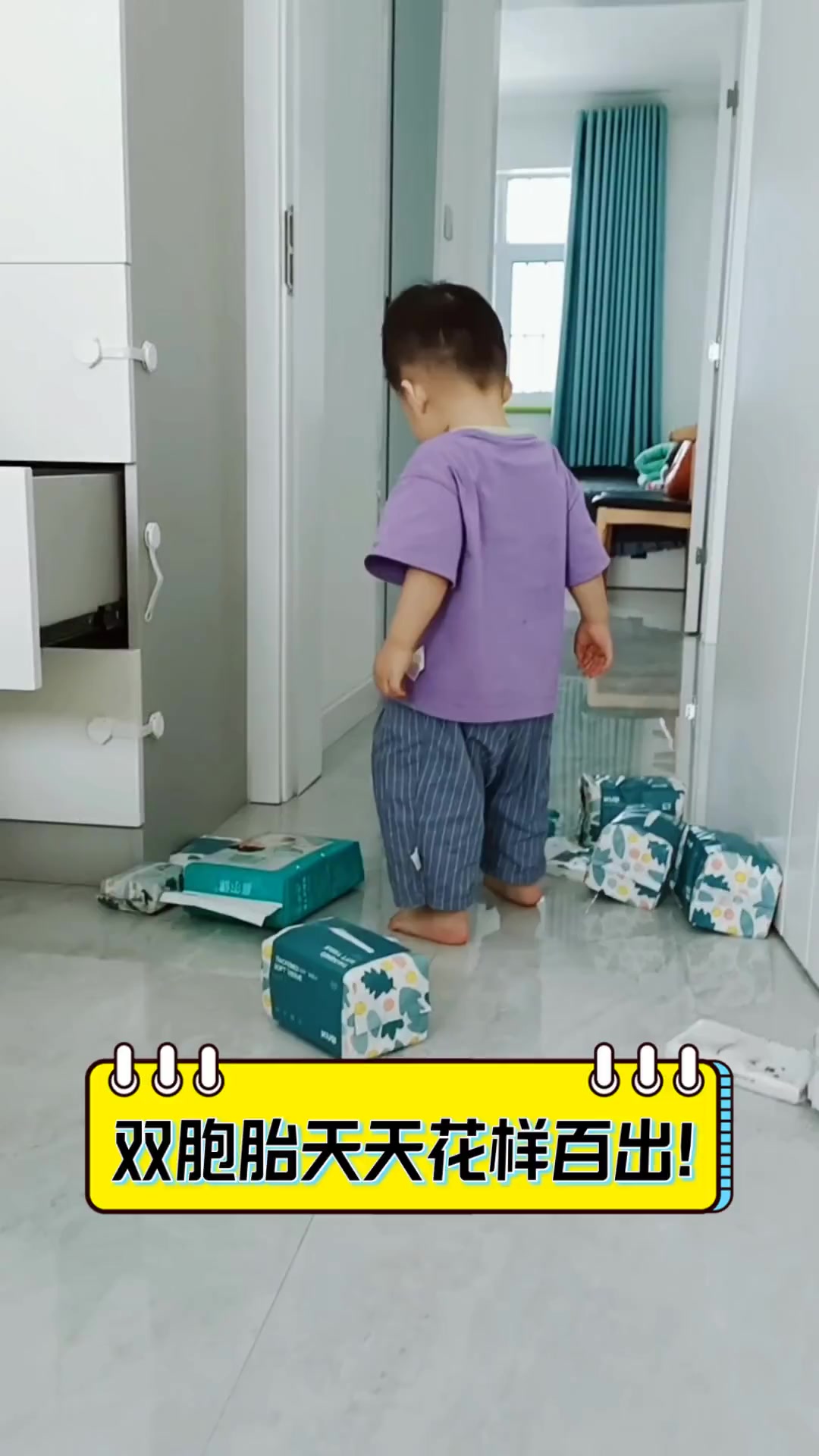 双胞胎天天花样百出!