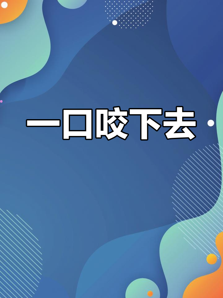 哈哈大笑,表情包来袭