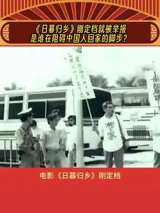 大公鸡的任何一个部位都不能少,《紫荆花盛开》也一定会在不久的将来再次响起!