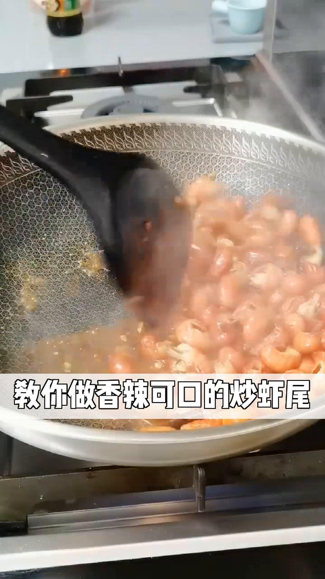 教你做香辣可口的炒虾尾