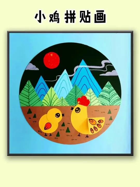 K12美术课-3|形状练习,小鸡拼贴画