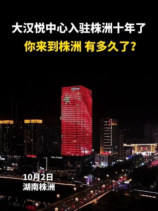 株洲的年轻人都喜欢到这里玩,这里也有你的青春吗