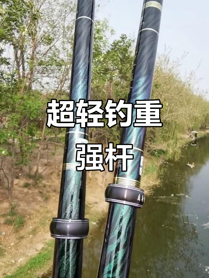 富士猛禽钓鱼竿,超轻手感、防伪查询一应俱全
