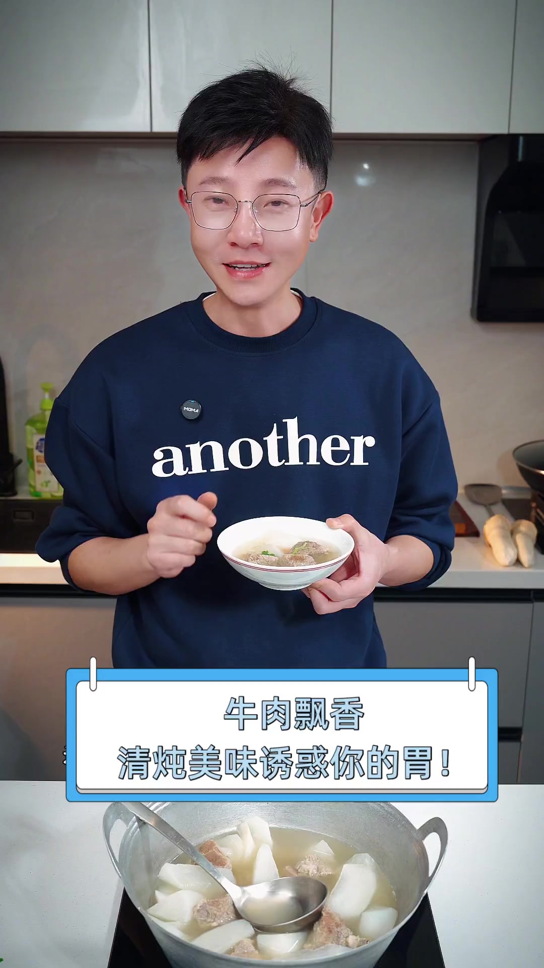 牛肉飘香,清炖美味诱惑你的胃!