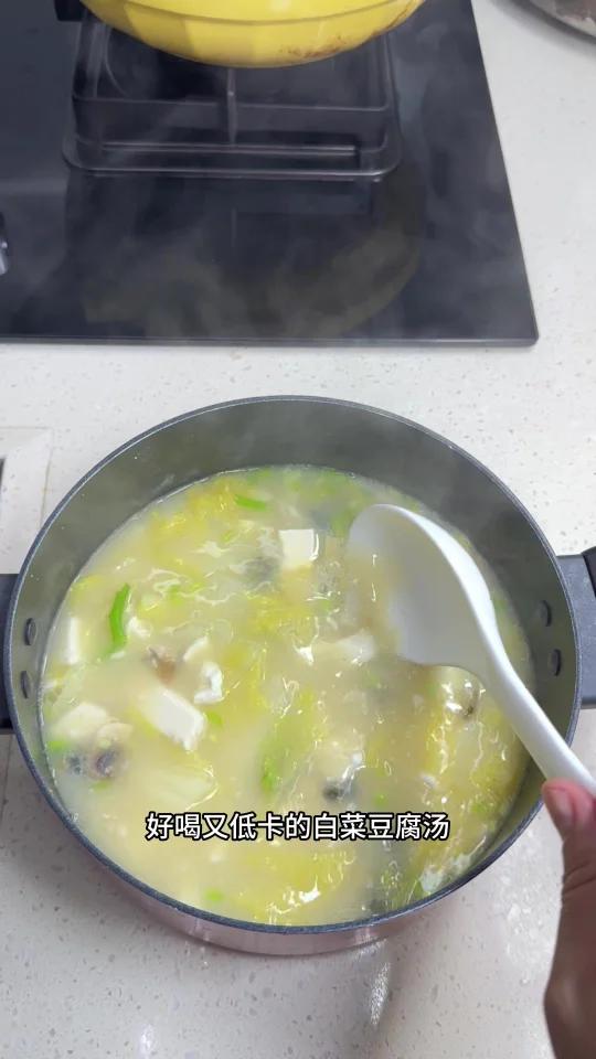 冬天最该喝的白菜豆腐汤！超级鲜！