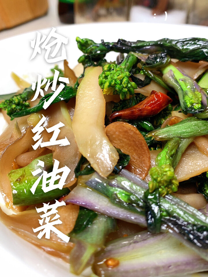 冬季特有蔬菜如何做的好吃?超简单几步完成