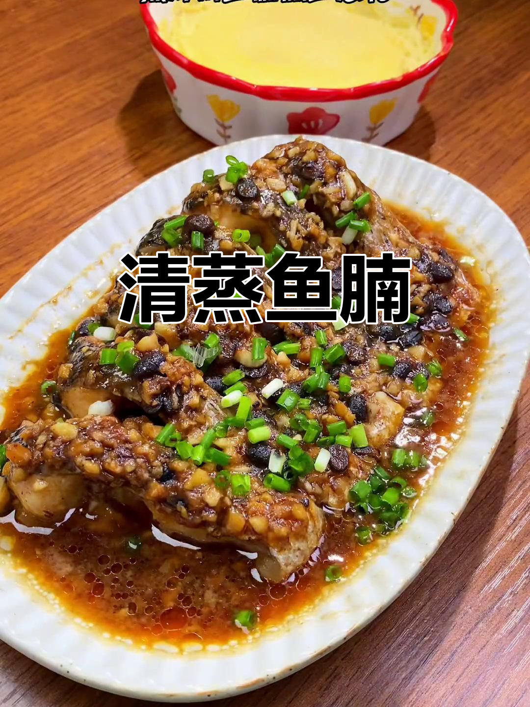 蒸鱼腩配鸡蛋，简单又营养，十分钟搞定美味晚餐