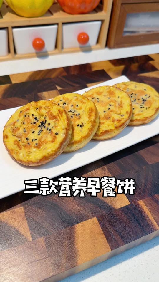 大雪节气早餐吃啥？这三款做法营养简单，孩子超爱！
