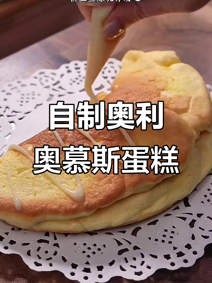 只需6种材料，轻松做出比外面还好吃的蛋糕！