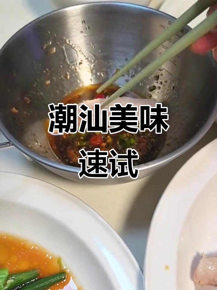 潮汕猪肉汤，做法超简单，爷俩都说好吃！