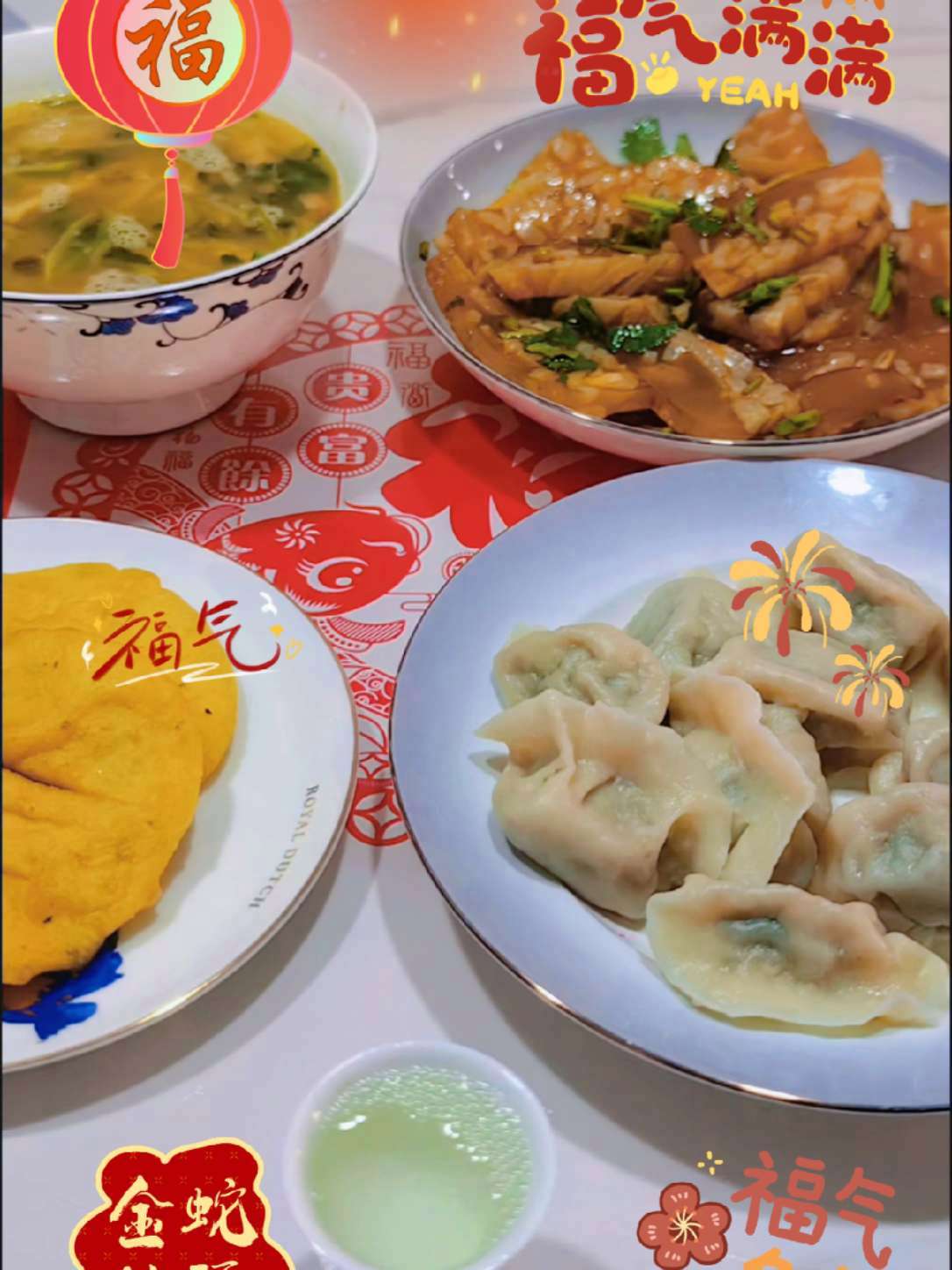 破五,你吃饺子了吗?正月初五吃饺子迎财神 大年初五迎财神