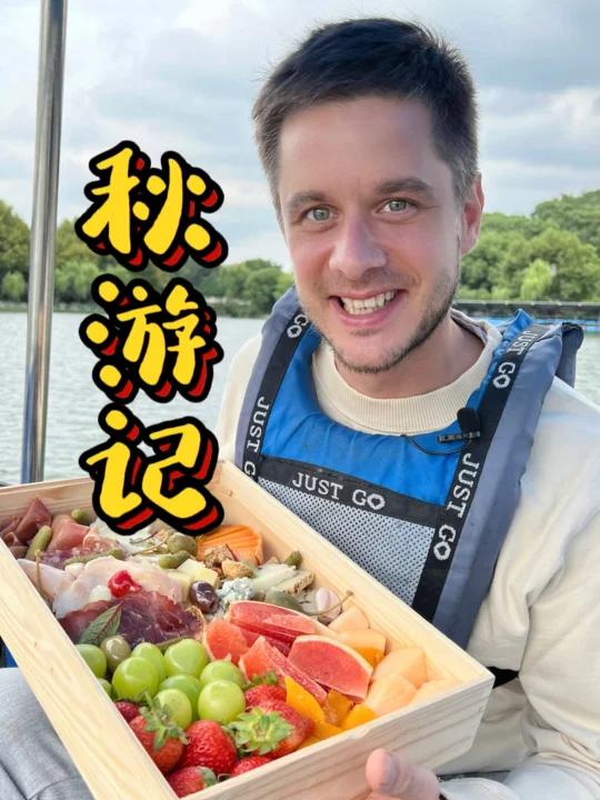 秋色正浓,带上法棍三明治秋游去!