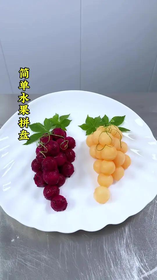果蔬造型 水果拼盘