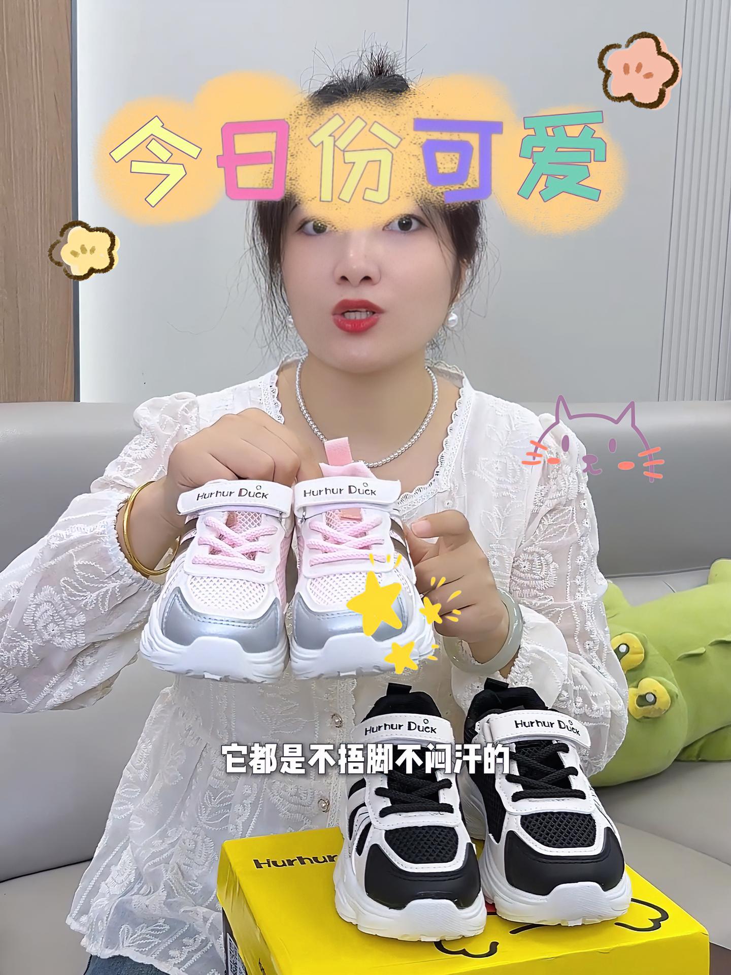 花花小黄鸭正品,透气吸汗,特别轻孩子穿脱很方便 好穿不累脚 儿童运动鞋