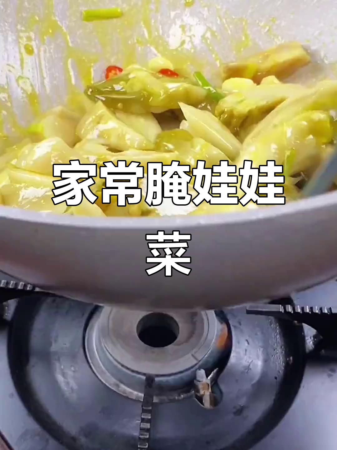 酸甜脆嫩娃娃菜,家常腌制轻松做