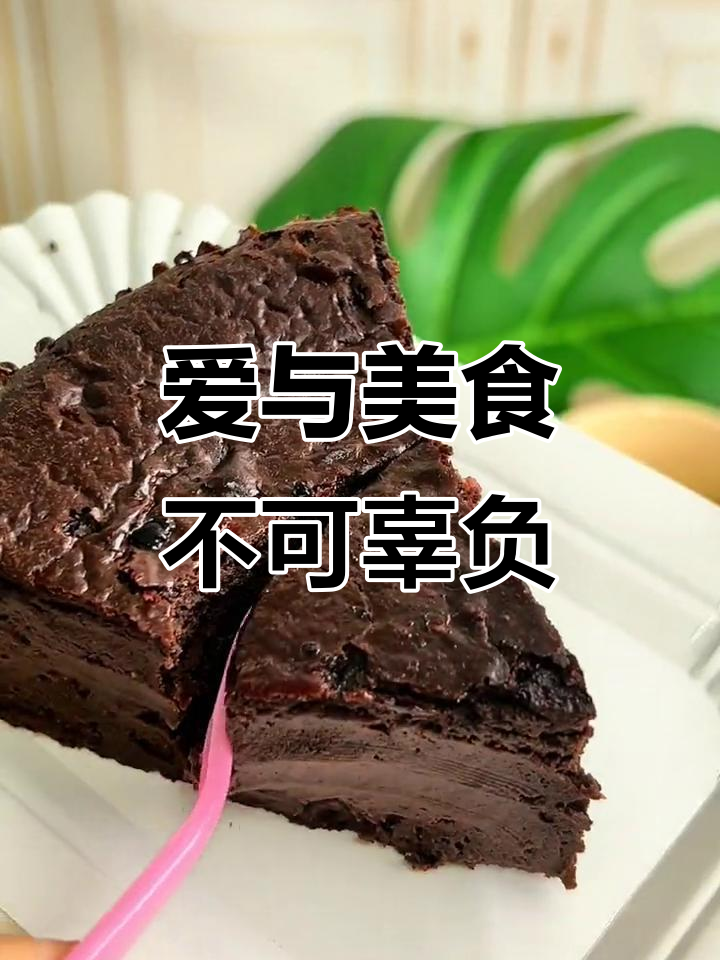 爱情、面包和蛋糕,生活三要素!