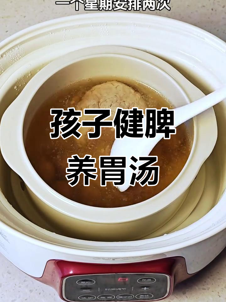 太子参麦冬无花果汤,孩子脾胃调理必试