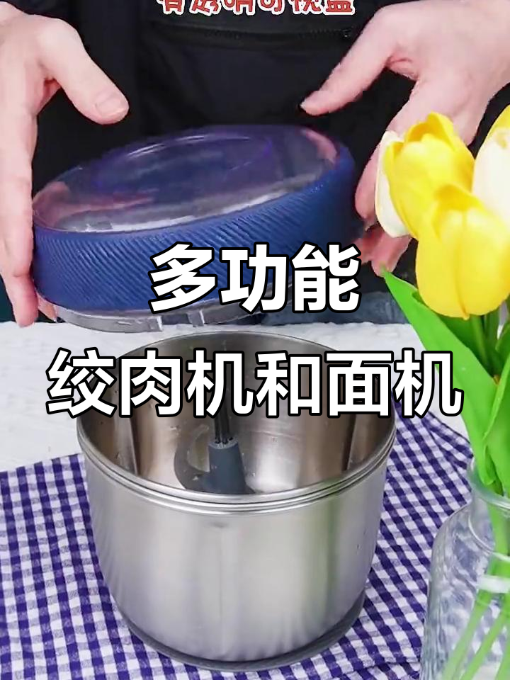 摩飞绞肉机:和面、切菜全能,电机强劲,配件丰富