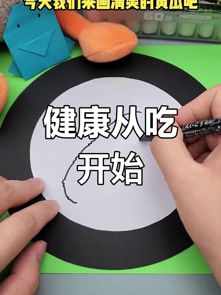 黄瓜的营养价值,小朋友要多吃蔬菜