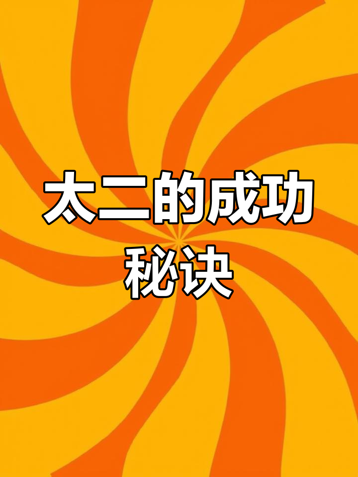 酸菜鱼品牌如何逆袭成功