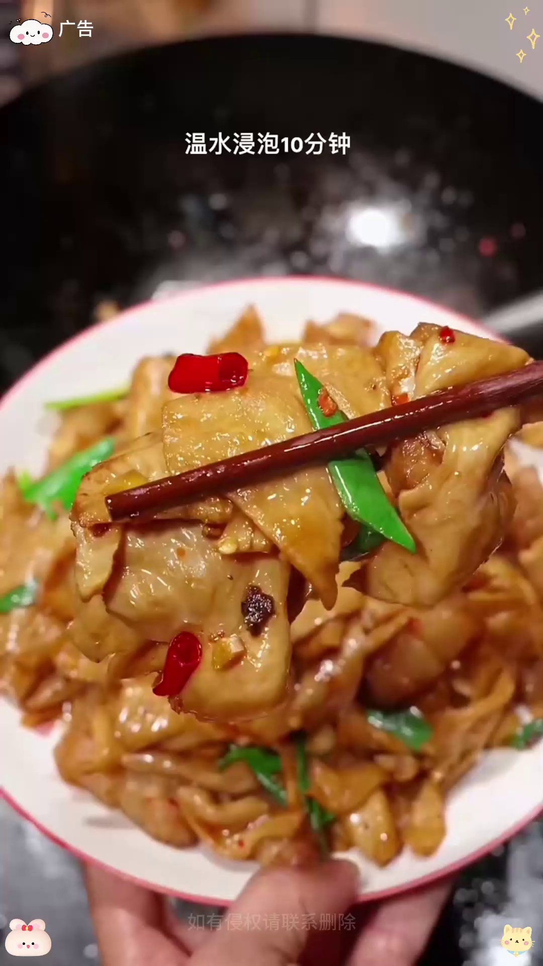 美食 这一碗好过瘾 好吃到停不下来 豆制品 素肉 大鱼大肉吃腻了可以试试这款山东素肉-豆耳