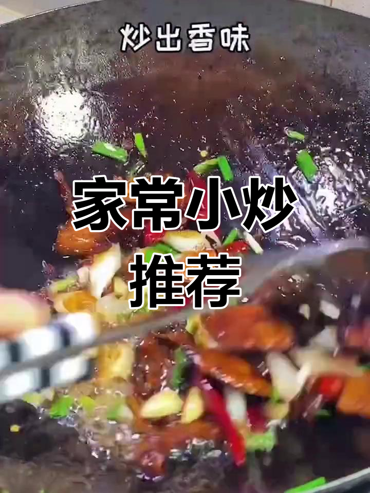 白菜粉丝炒肉,家常美味