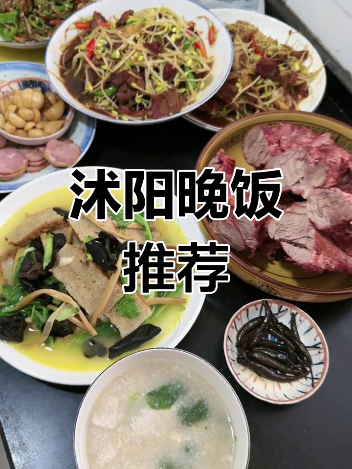 沭阳家常晚餐:素鸡饼与小炒