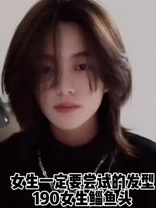 帅T发型推荐 不一定斩男但一定斩女昆明发型